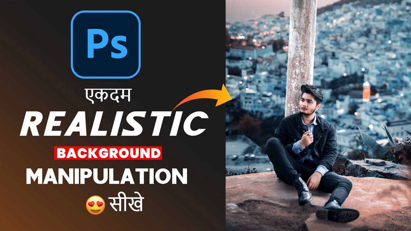 Realistic Photo Manipulation in Photoshop cc | How to Change Background  Perfectly in Photoshop cc - ashvircreations