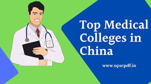 Top Medical Universities to Consider for 2024 Admissions